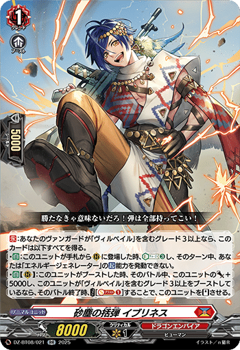 2025年2月16日～22日TCGニュース｜竜斗