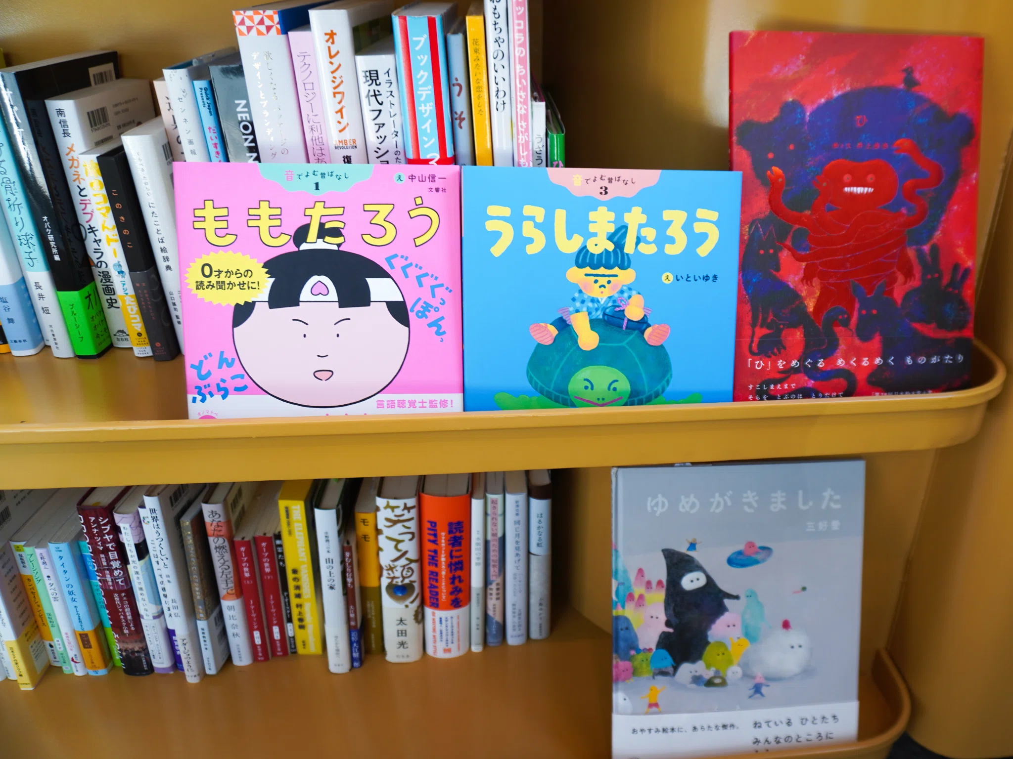 週に1～2日だけ営業しているレア書店「BOOKS AND GOODS」に行ってき