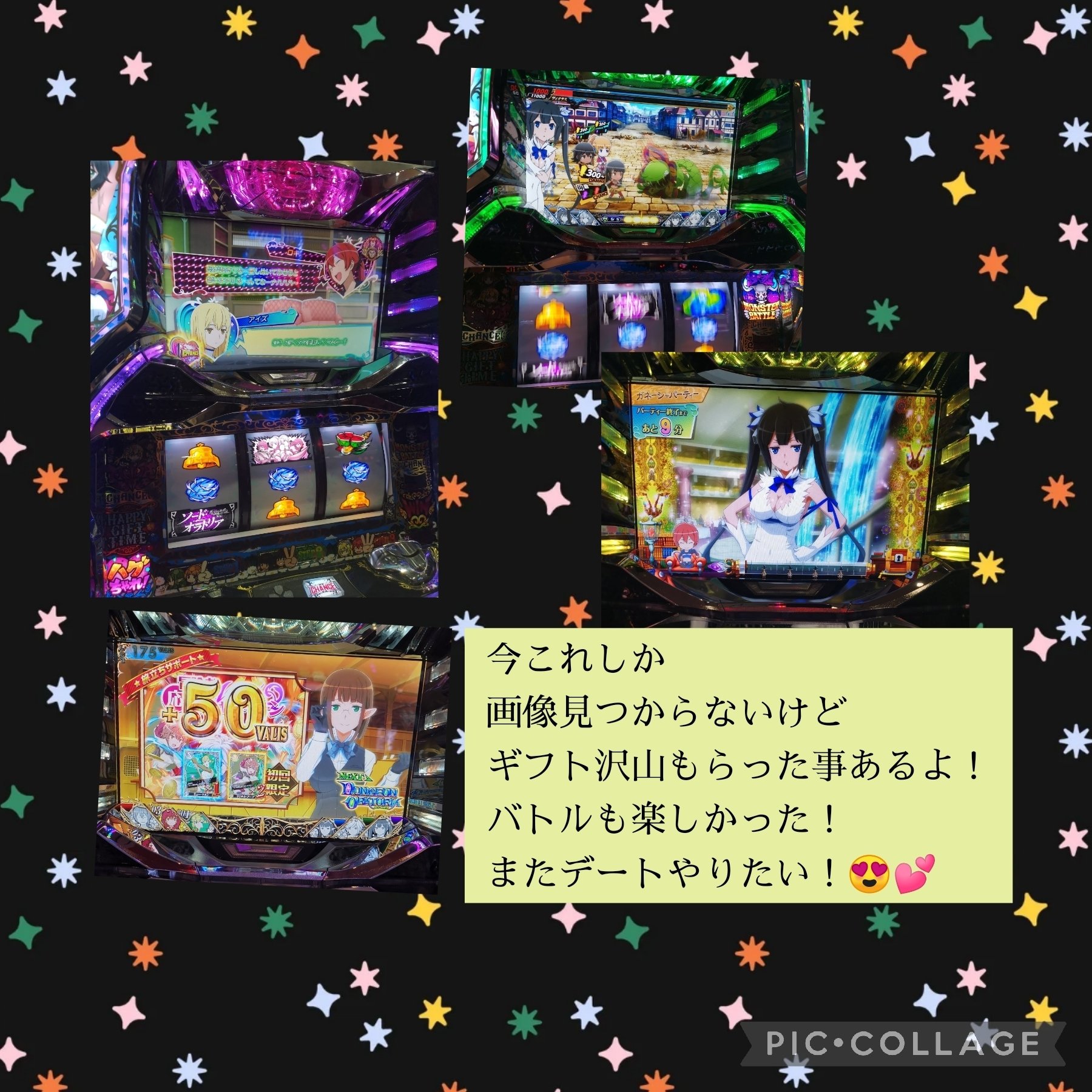 ジャグラーのスノボ板可愛すぎるっ！｜ねりねり子🍀副業とダイエット