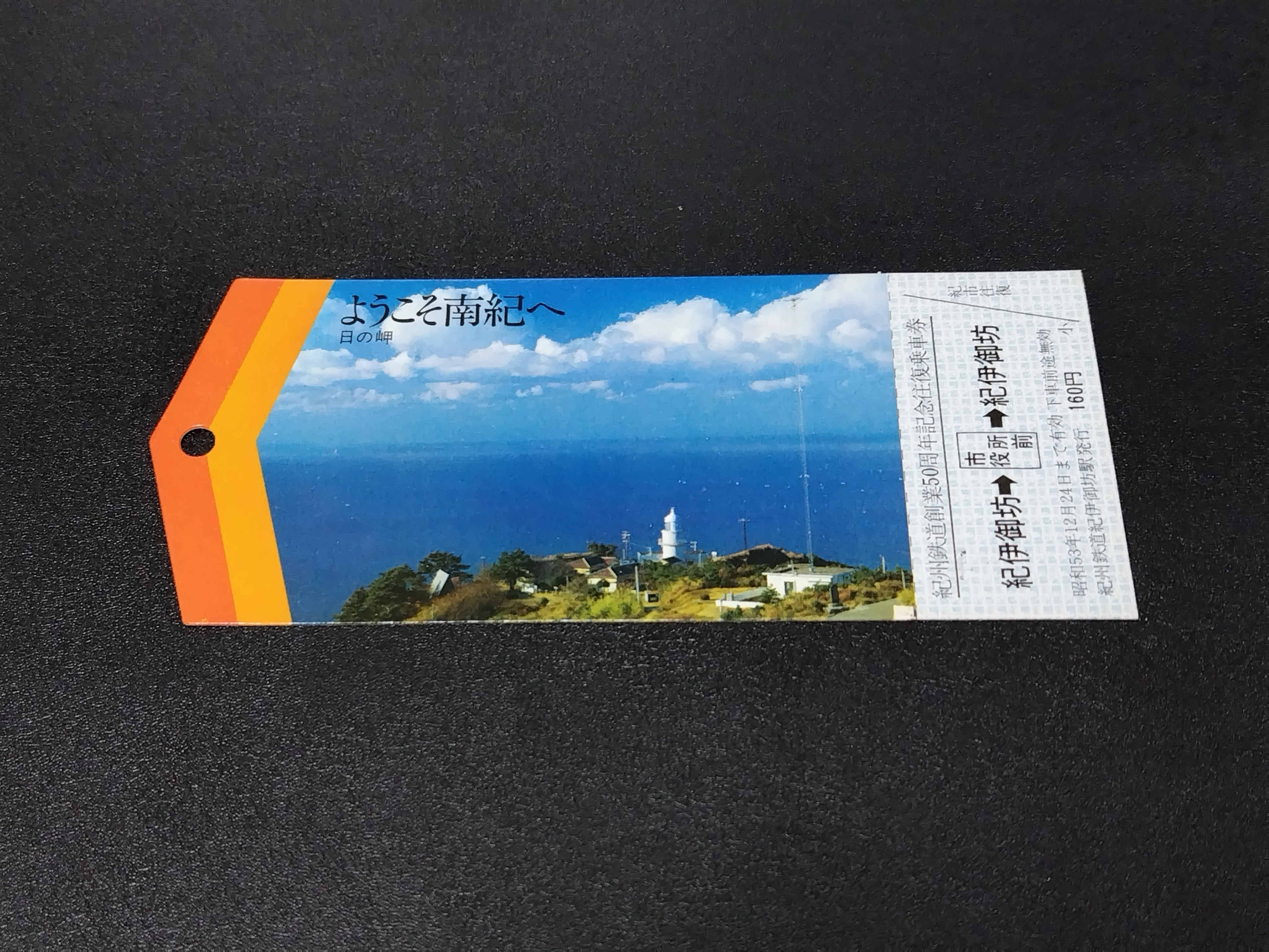 新18きっぷで乗りつぶしを【2日目 その2】｜趣味と実益を兼ねたい人