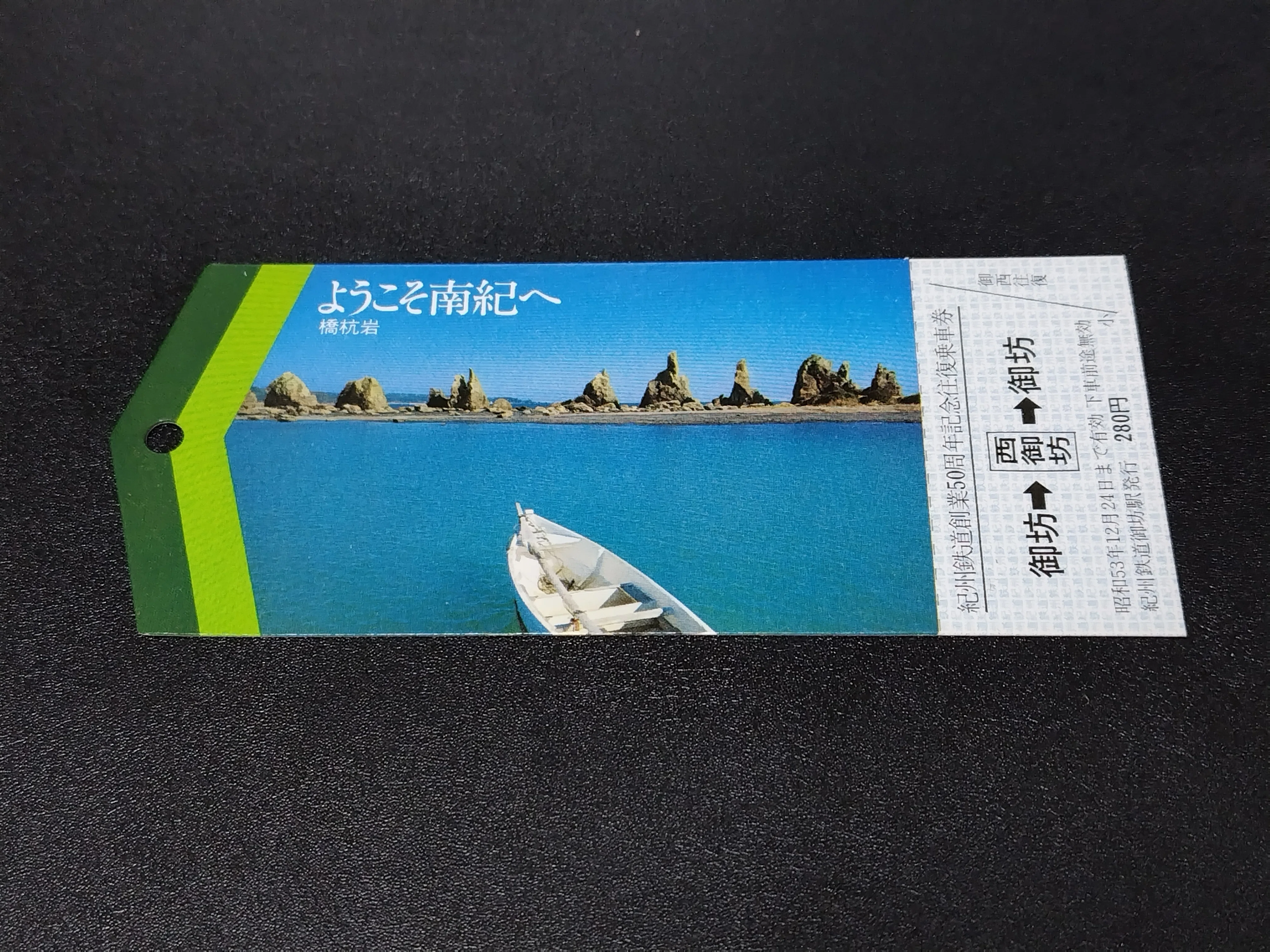 新18きっぷで乗りつぶしを【2日目 その2】｜趣味と実益を兼ねたい人