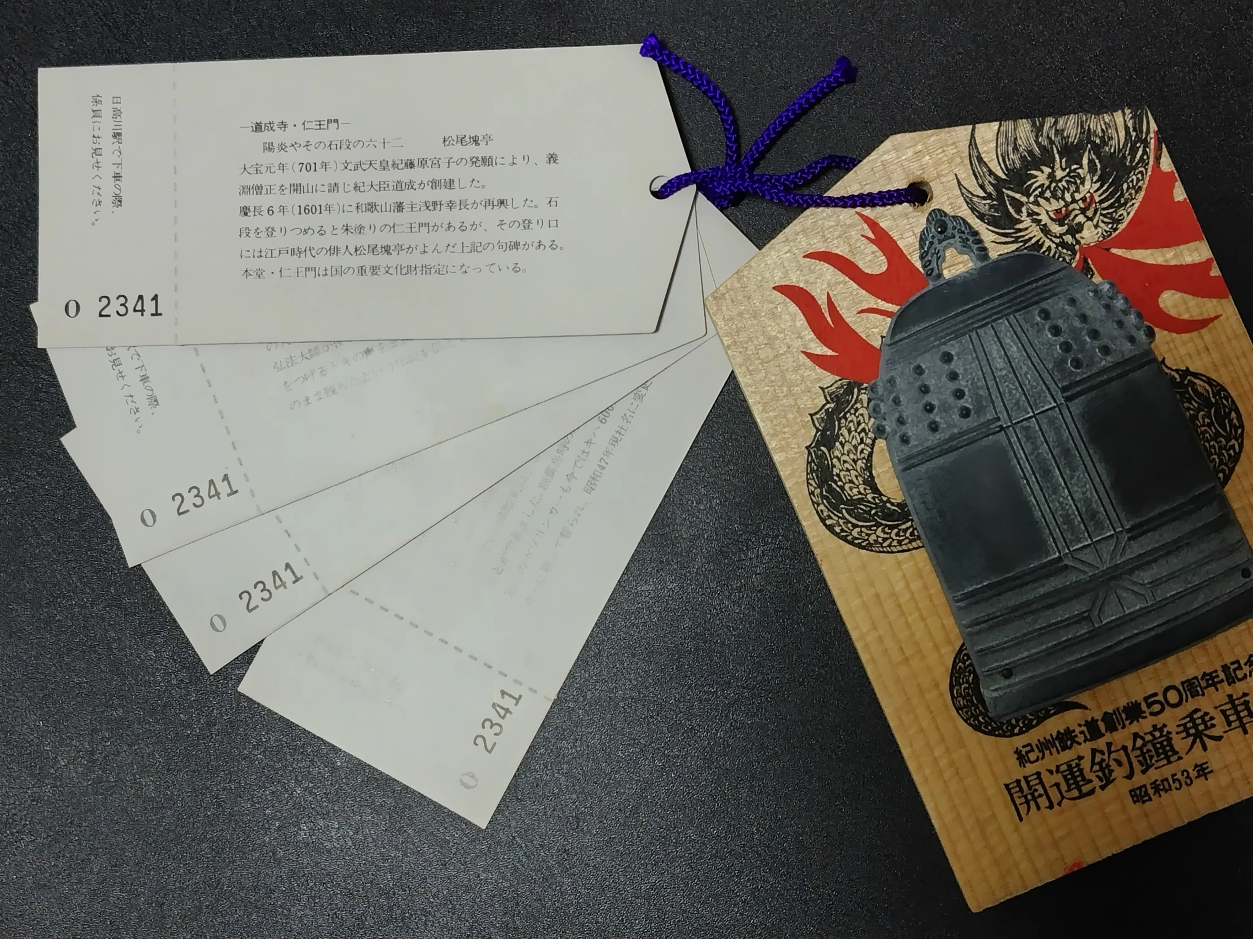 新18きっぷで乗りつぶしを【2日目 その2】｜趣味と実益を兼ねたい人