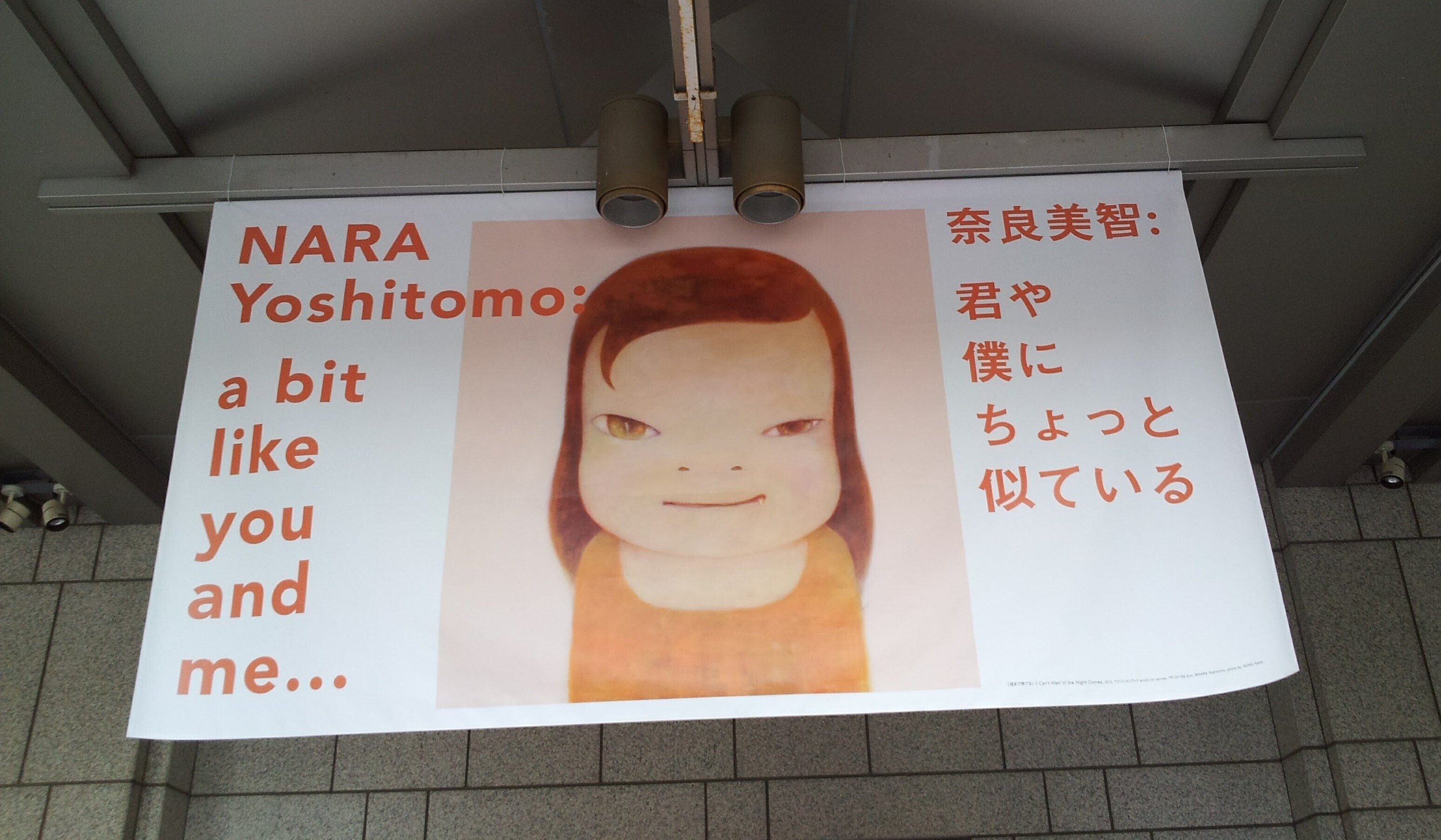 おかえり、ヨコハマ 横浜美術館｜kaji