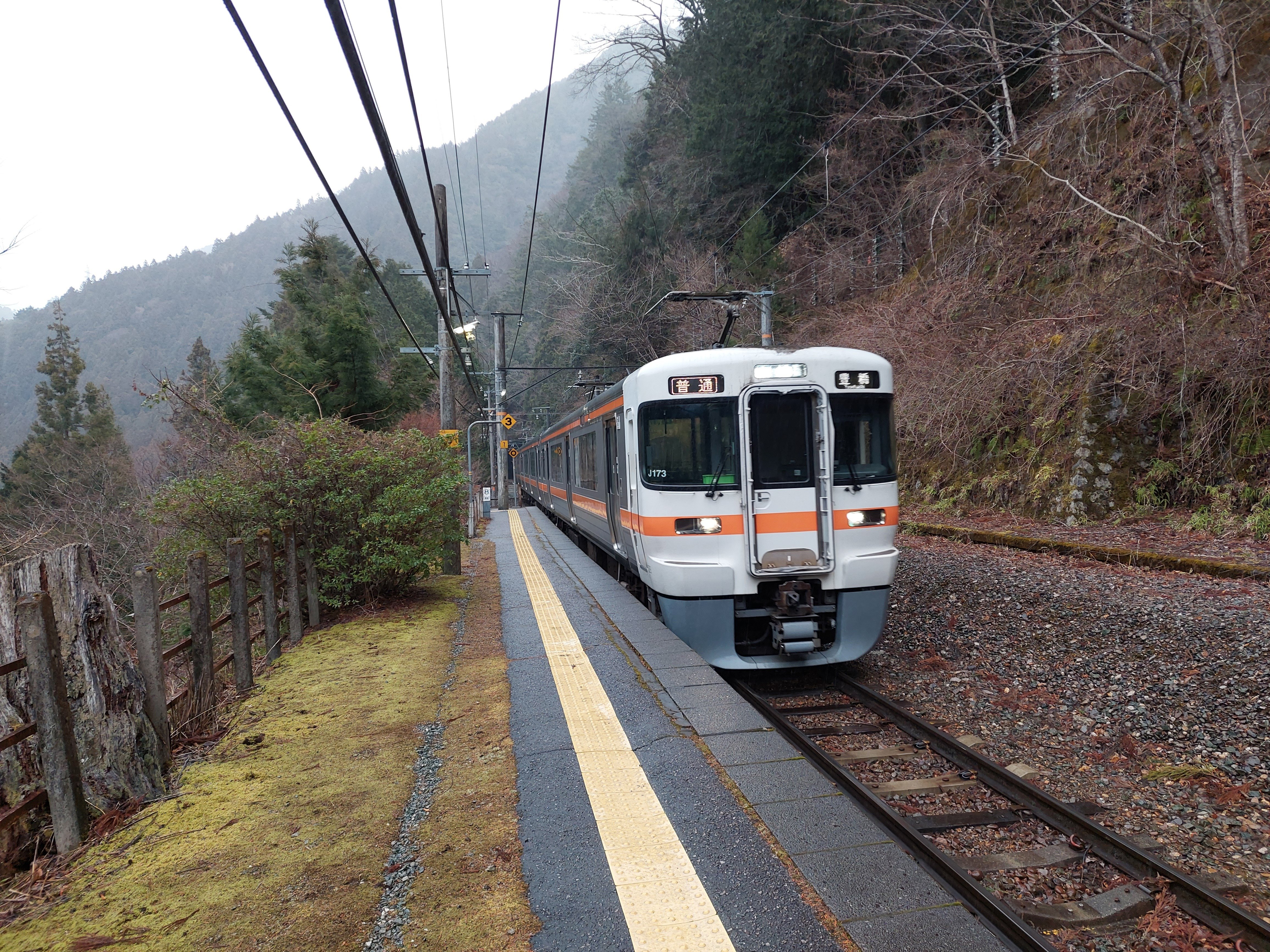 ホーロー駅名板 鹿島神宮 国鉄 JR （四国のおすすめ観光スポット