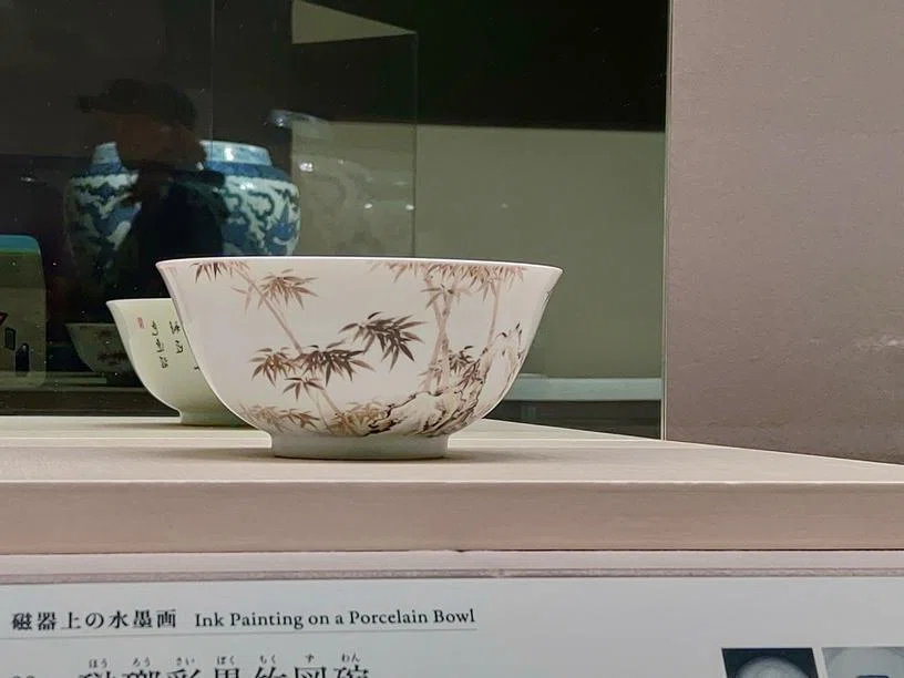 中国工芸美術大師　毛正聡竜泉青磁の第一人者作 大阪市立陶芸東洋美術館にも作品あり 大阪中之島はアンティーク陶磁器の聖地でした【東洋陶磁美術館】｜Nyori
