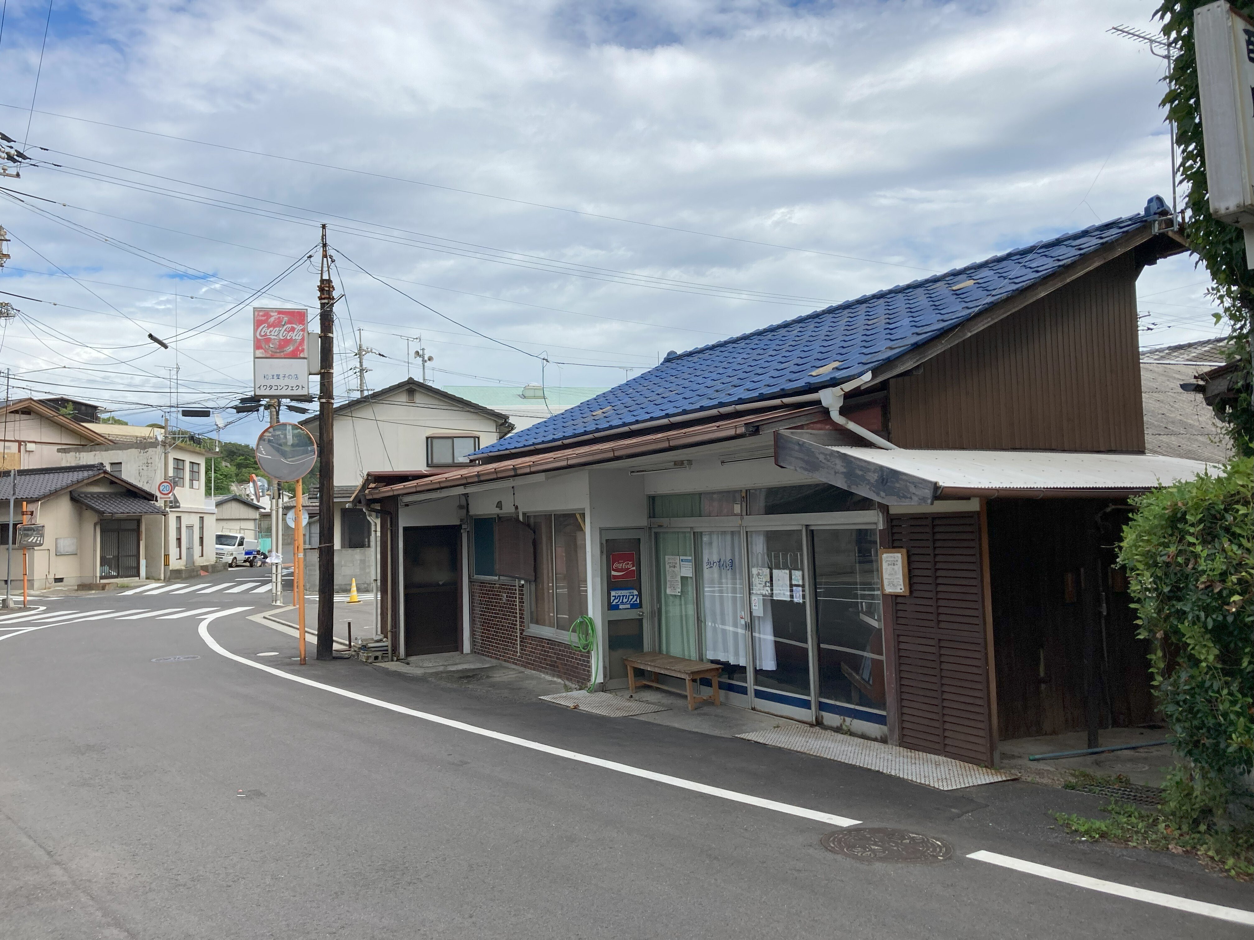 聖地巡礼】Summer Pockets｜しのあ.