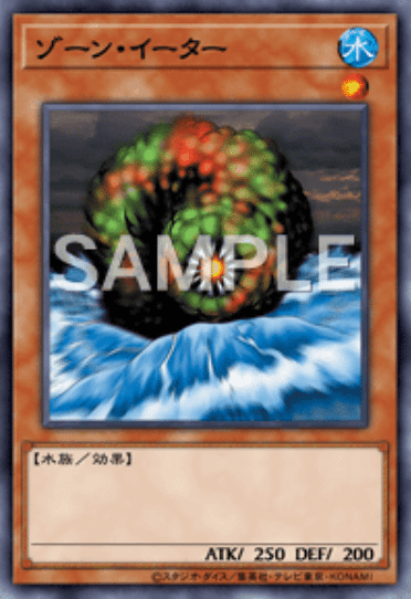 遊戯王】 旧テキストを新テキストに変換する 【モンスター編①】｜.