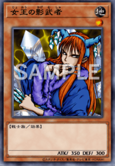 遊戯王】 旧テキストを新テキストに変換する 【モンスター編①】｜.