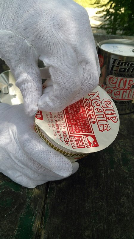 17年前のカップスター カップスター - Wikipedia