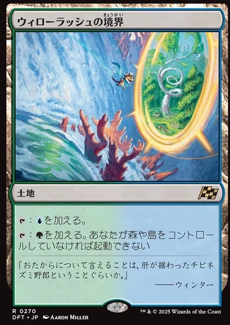 Here is my recommendation for how to spend Rare WCs in MTGA ...