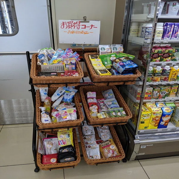 心躍る！スーパーの値下げコーナー百景｜ハイエナズクラブ