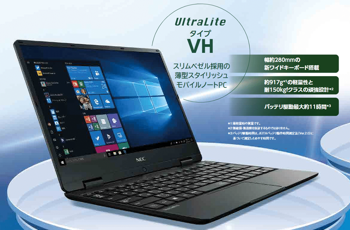 迷っている時が楽しい!1万円台後半で購入【第8世代Core-i7 迷っている時が楽しい!1万円台後半で購入【第8世代Core-i7