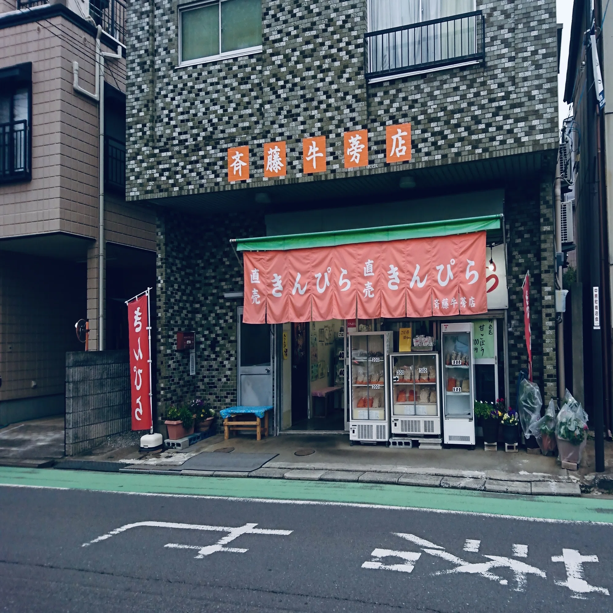 ライター志望者は”川越ランデヴー”を聴け｜サウナライター 大谷航平
