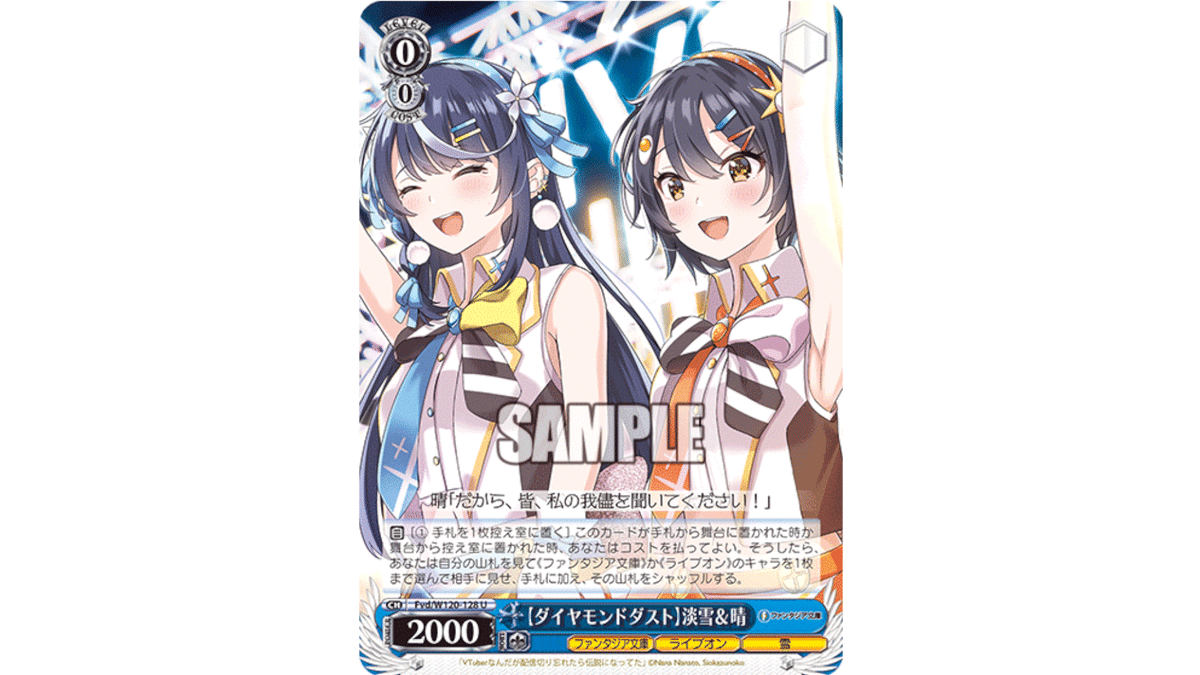 (※最終値下げ) ヴァイス 富士見 8門 デッキ+デッキパーツ rectangle_large_type_2_4a631f0