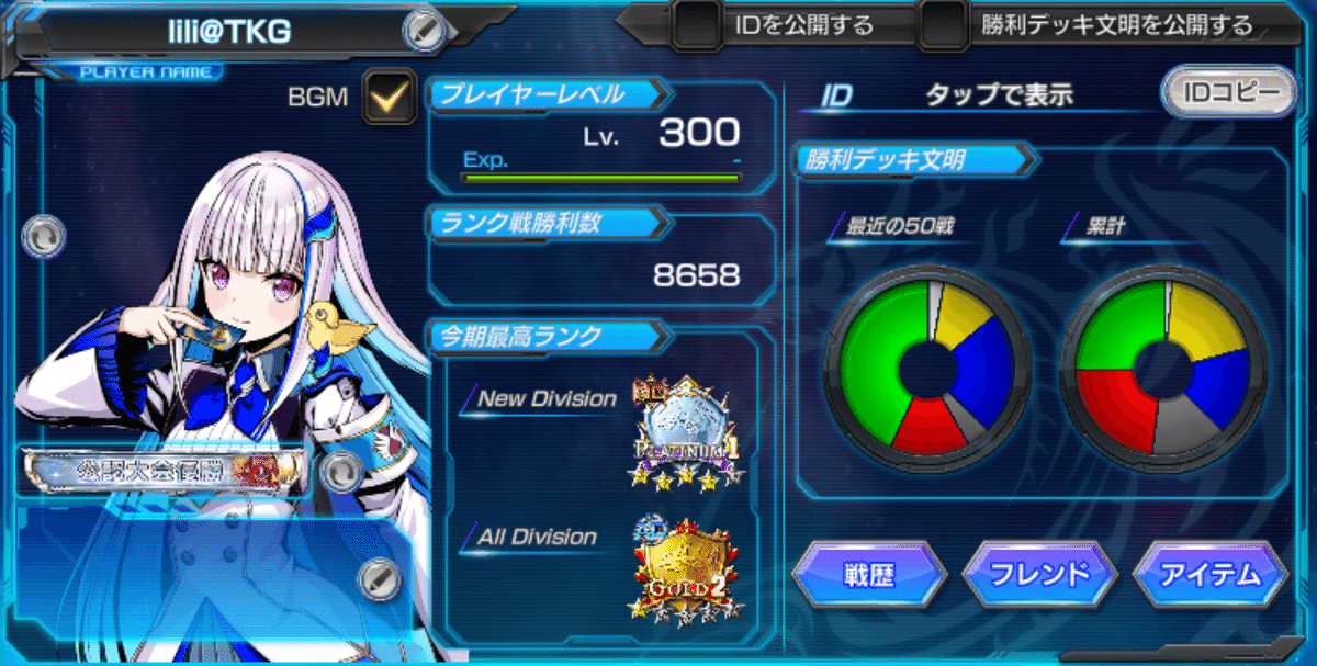 一般カードゲーム/にじさんじオタクがにじさんじ・コラボ 一般カードゲーム/にじさんじオタクがにじさんじ・コラボ