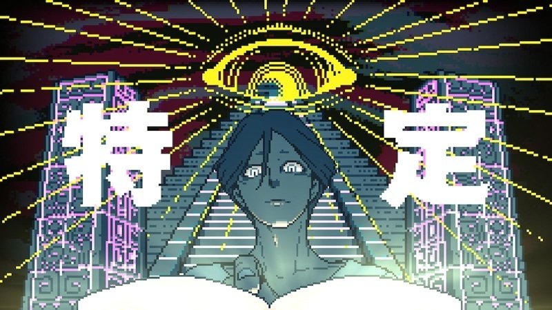 話題のゲーム「都市伝説解体センター」やってみた｜matts