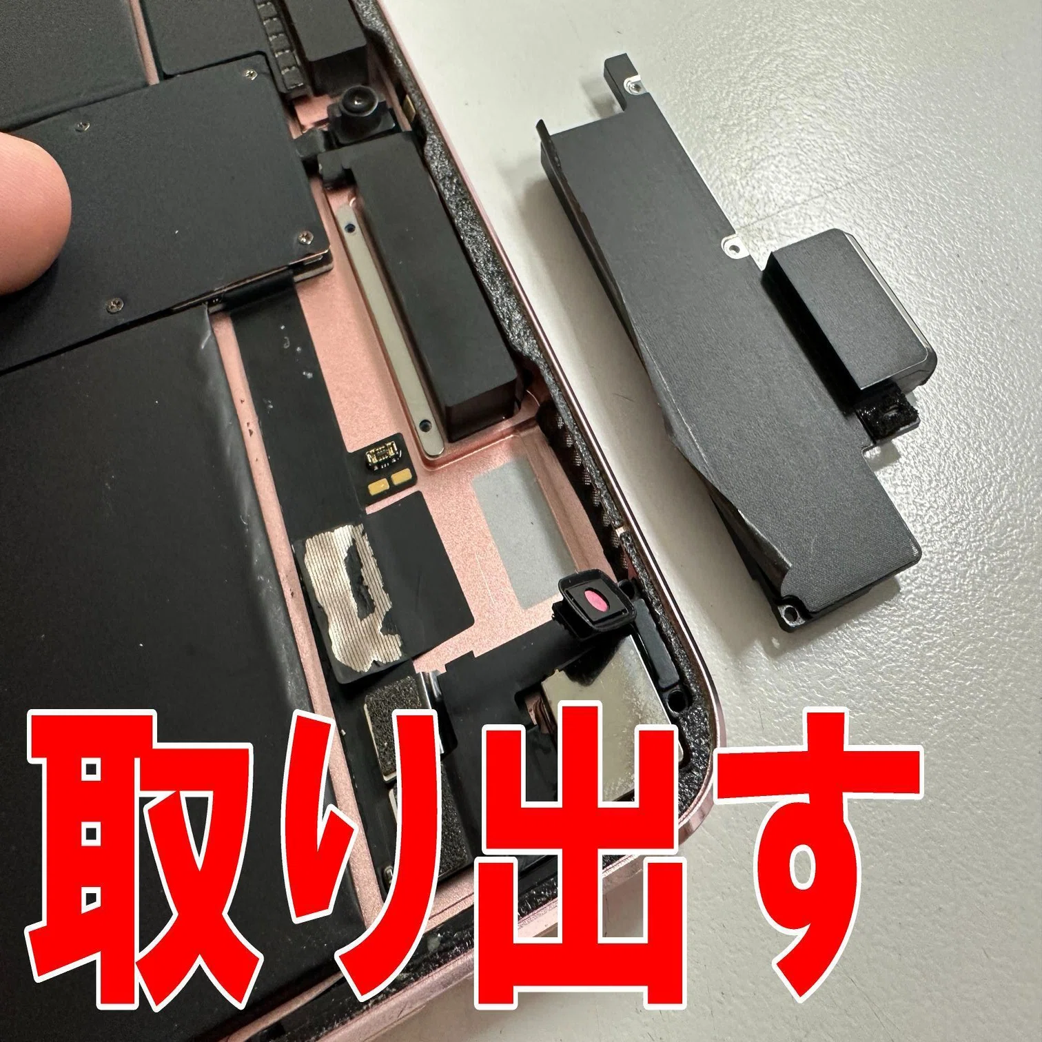 iPadPro10.5の電源ボタン修理を12980円で対応中！押しても反応しない 