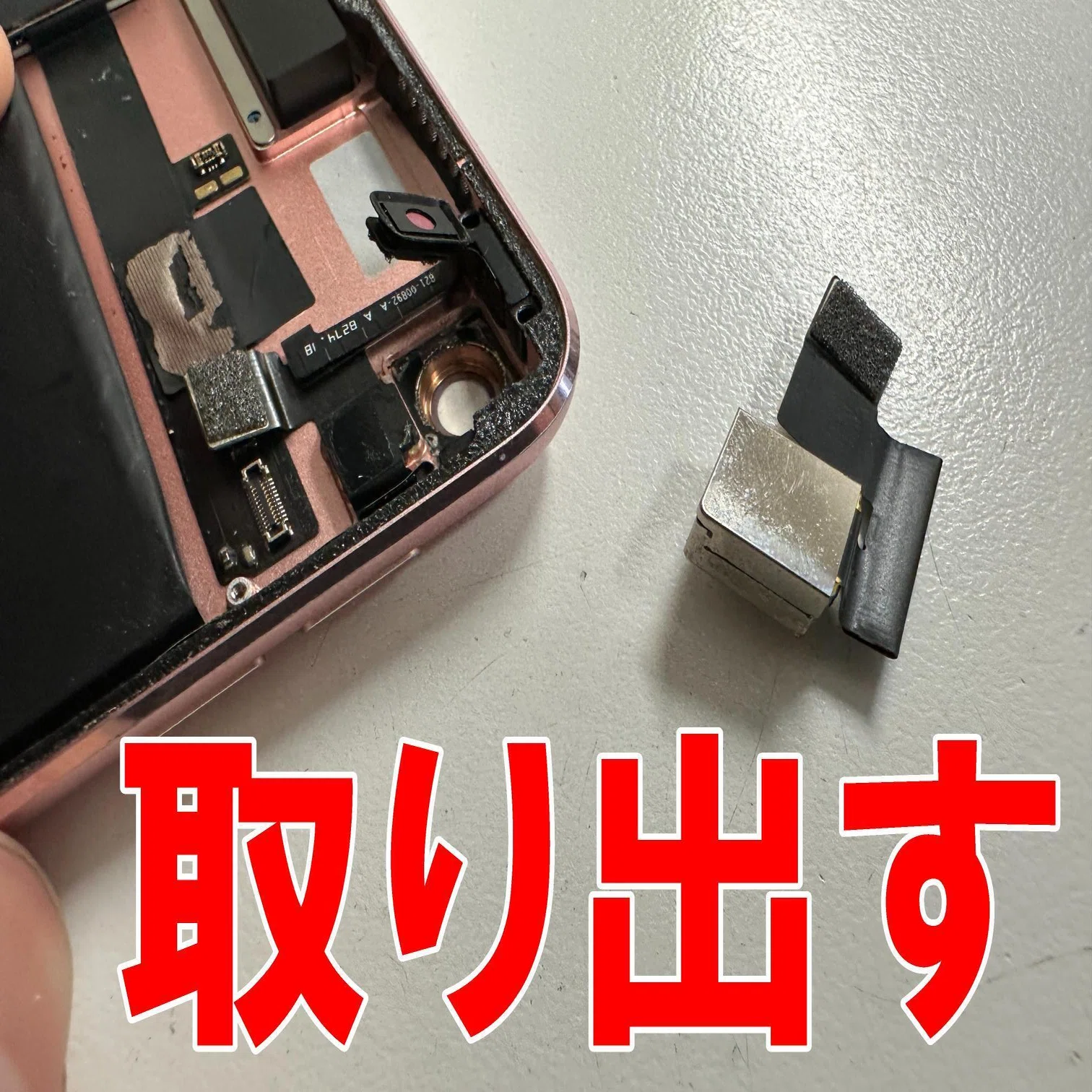 iPadPro10.5の電源ボタン修理を12980円で対応中！押しても反応しない 