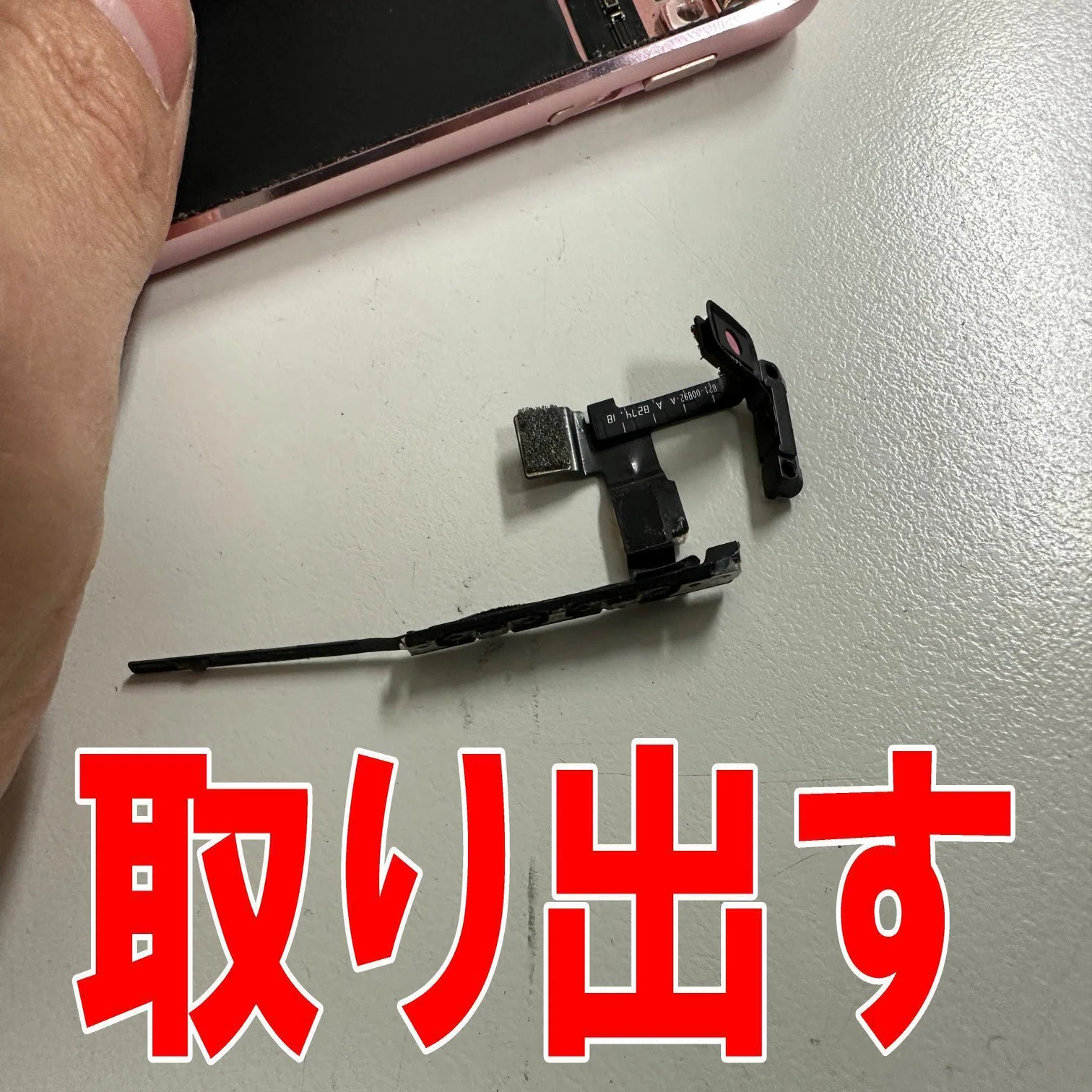 iPadPro10.5の電源ボタン修理を12980円で対応中！押しても反応しない 