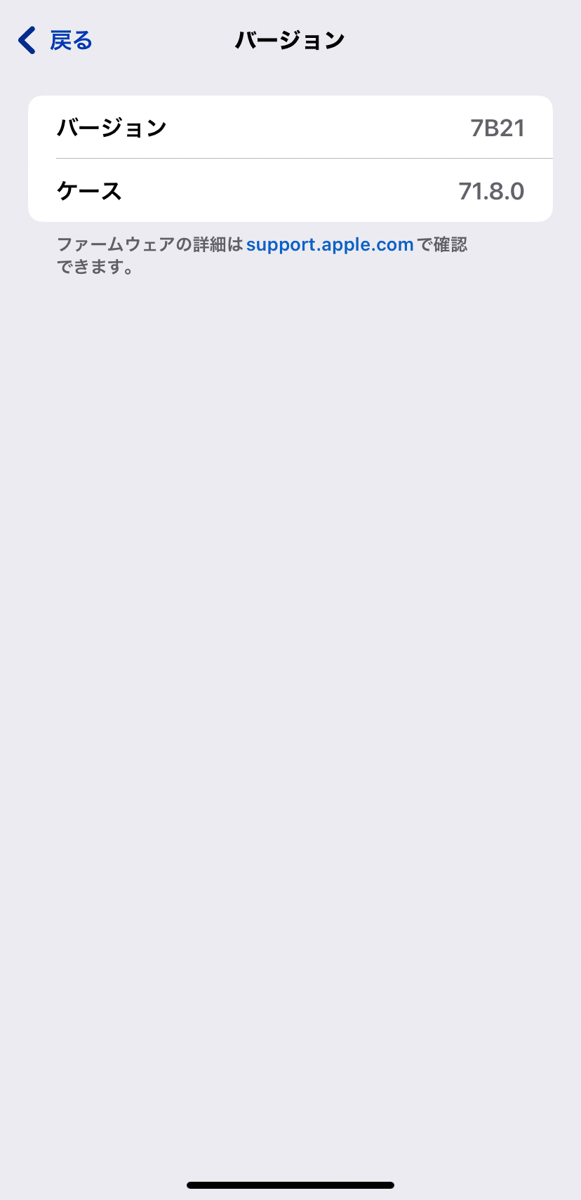 Re:Tech Lab様用AirPods Pro第二世代返品分