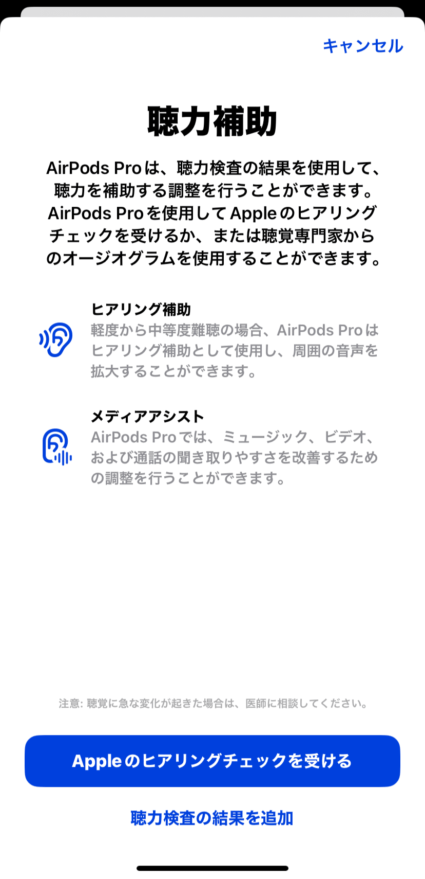 2025年版】AirPods Pro偽物の見分け方|糊口屋 2025年版】AirPods Pro偽物の見分け方|糊口屋