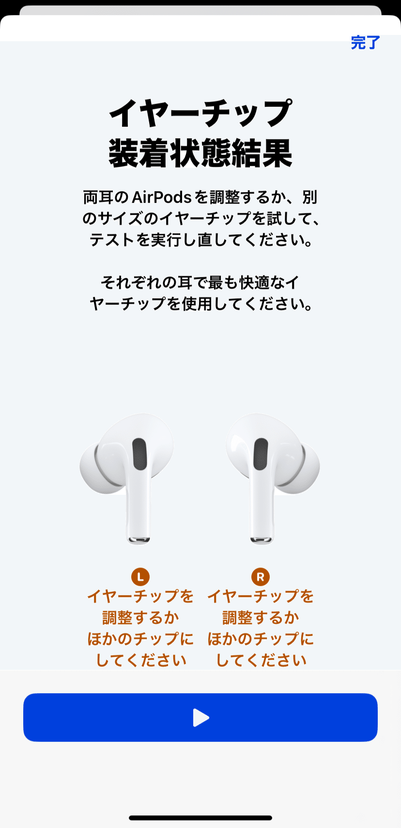 Apple - AirPods pro 1 両耳のみ イヤホン A20832084の通販 by