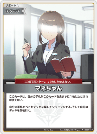 WGP神戸】推し天音かなた:宝鐘マリンデッキについて【ホロ WGP神戸】推し天音かなた:宝鐘マリンデッキについて【ホロ