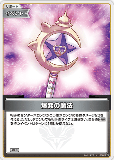 WGP神戸】推し天音かなた：宝鐘マリンデッキについて【ホロ