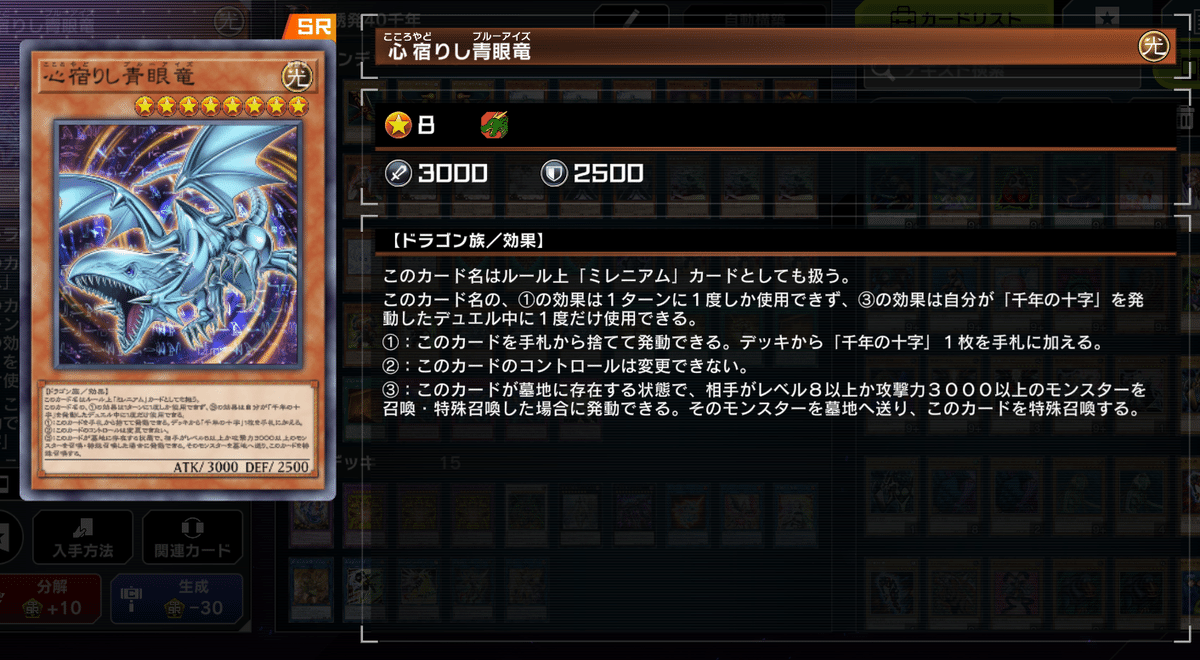 遊戯王マスターデュエル】千年エクゾディアミラーの戦い方｜らる