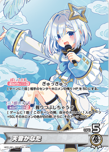 WGP神戸】推し天音かなた:宝鐘マリンデッキについて【ホロ WGP神戸】推し天音かなた:宝鐘マリンデッキについて【ホロ