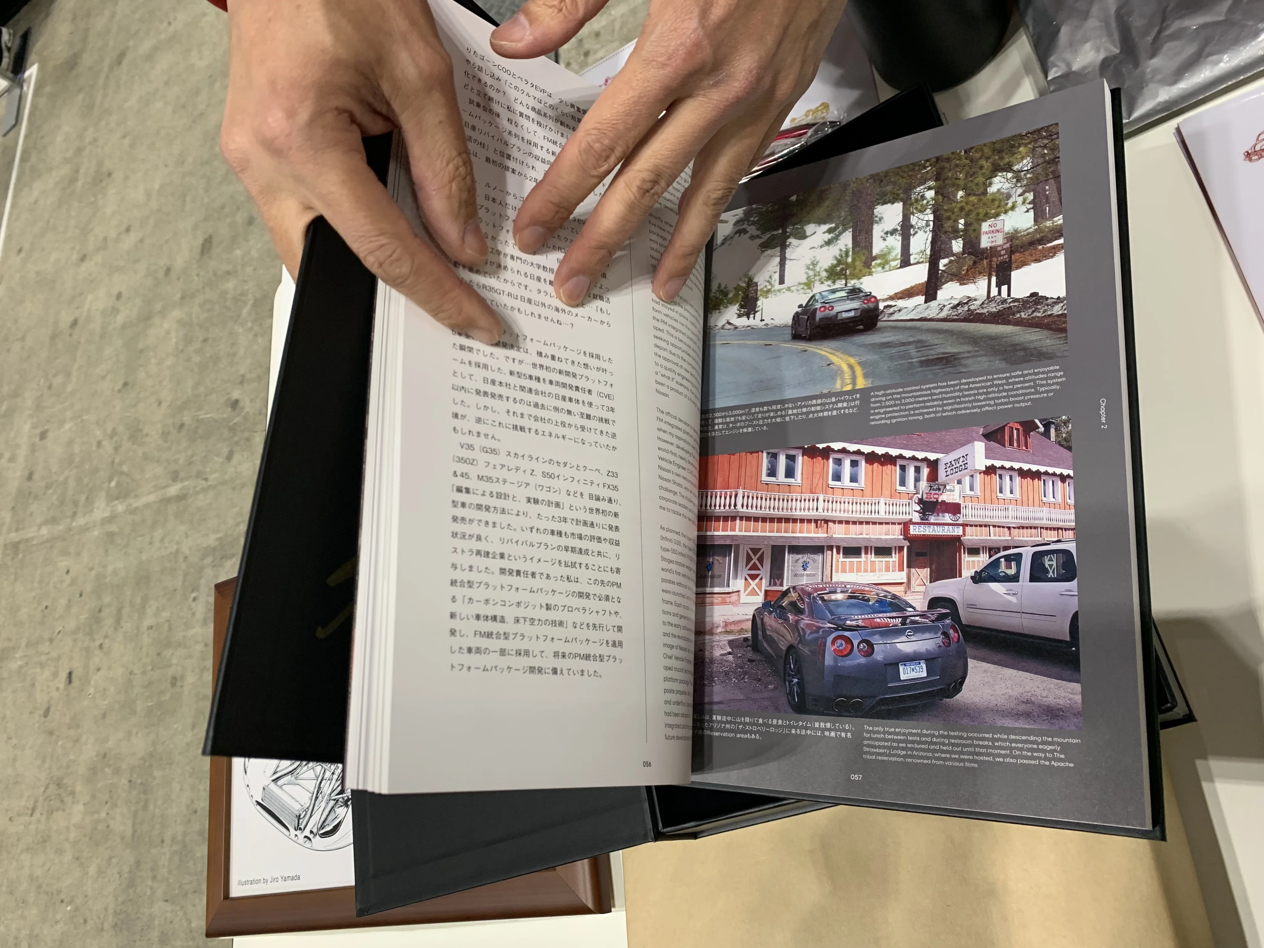 22万円（税込）の日産GT-Rの本にビックリ｜金子浩久書店