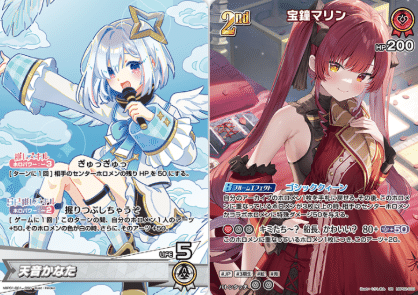 WGP神戸】推し天音かなた:宝鐘マリンデッキについて【ホロ WGP神戸】推し天音かなた:宝鐘マリンデッキについて【ホロ
