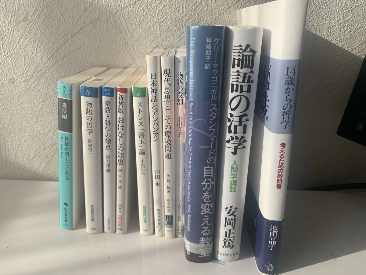 つまらない本｜日出丸