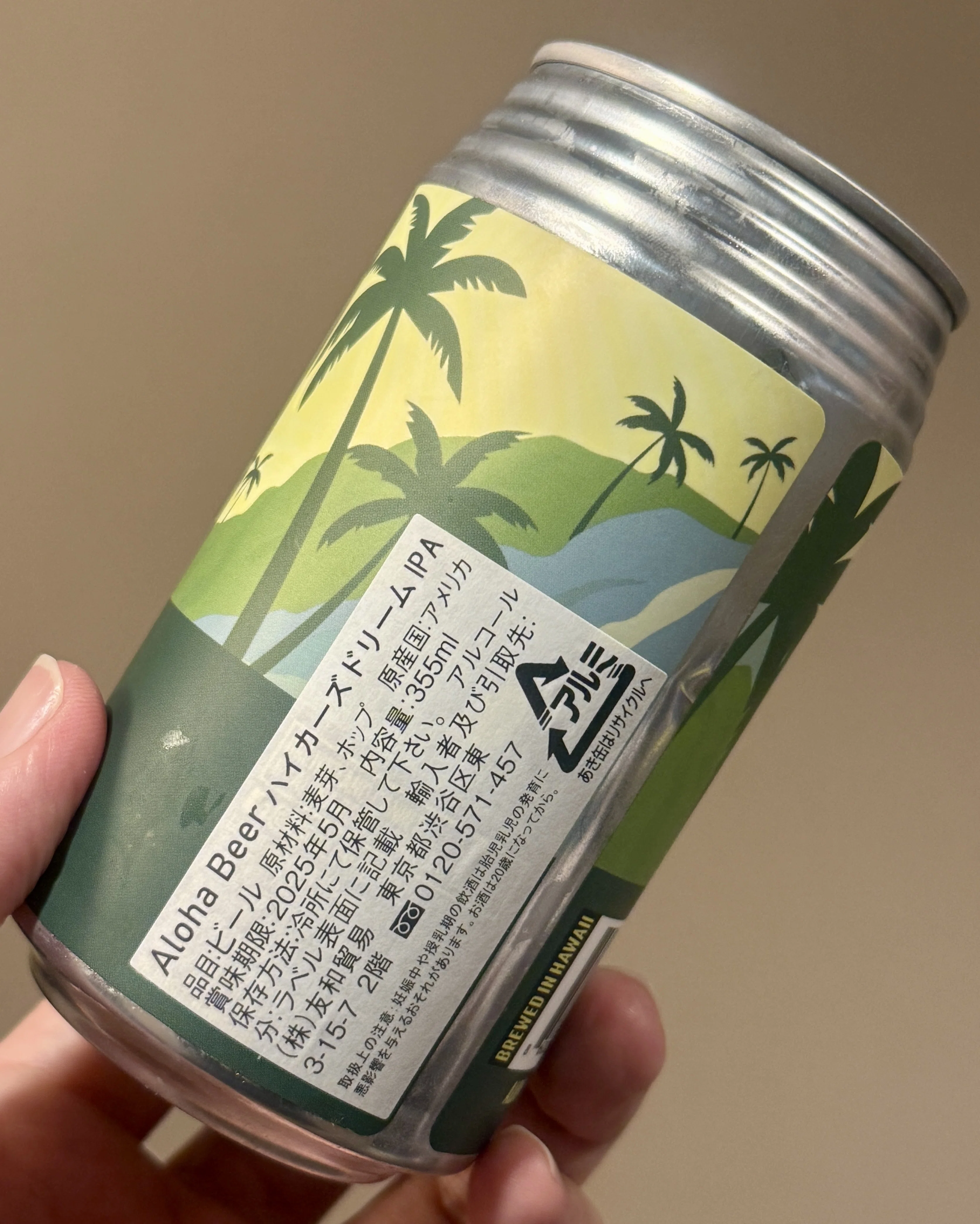Aloha Beerの「HIKER'S DREAM IPA」｜yamashin0120