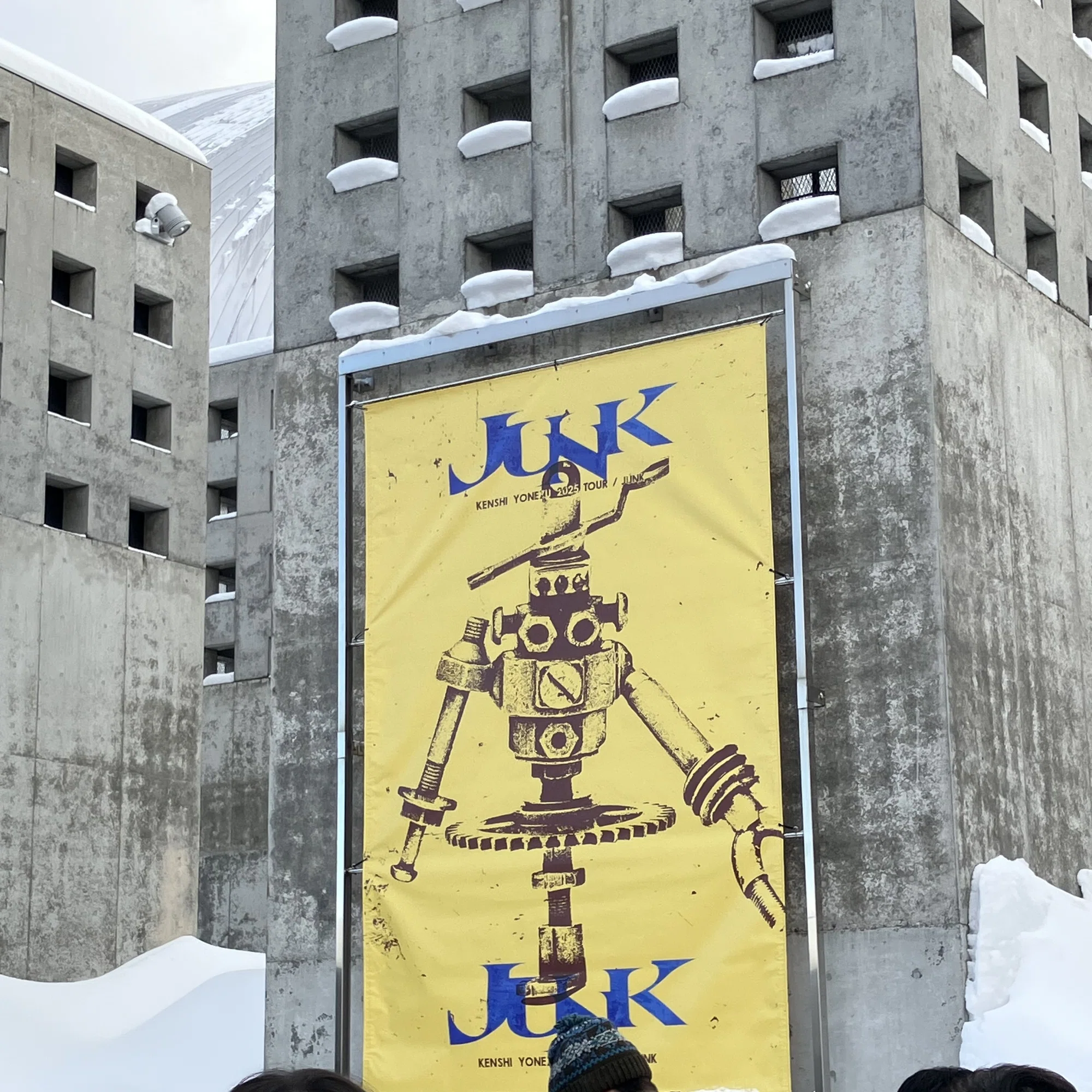 米津玄師2025 TOUR JUNK 行ってきた｜にこごり