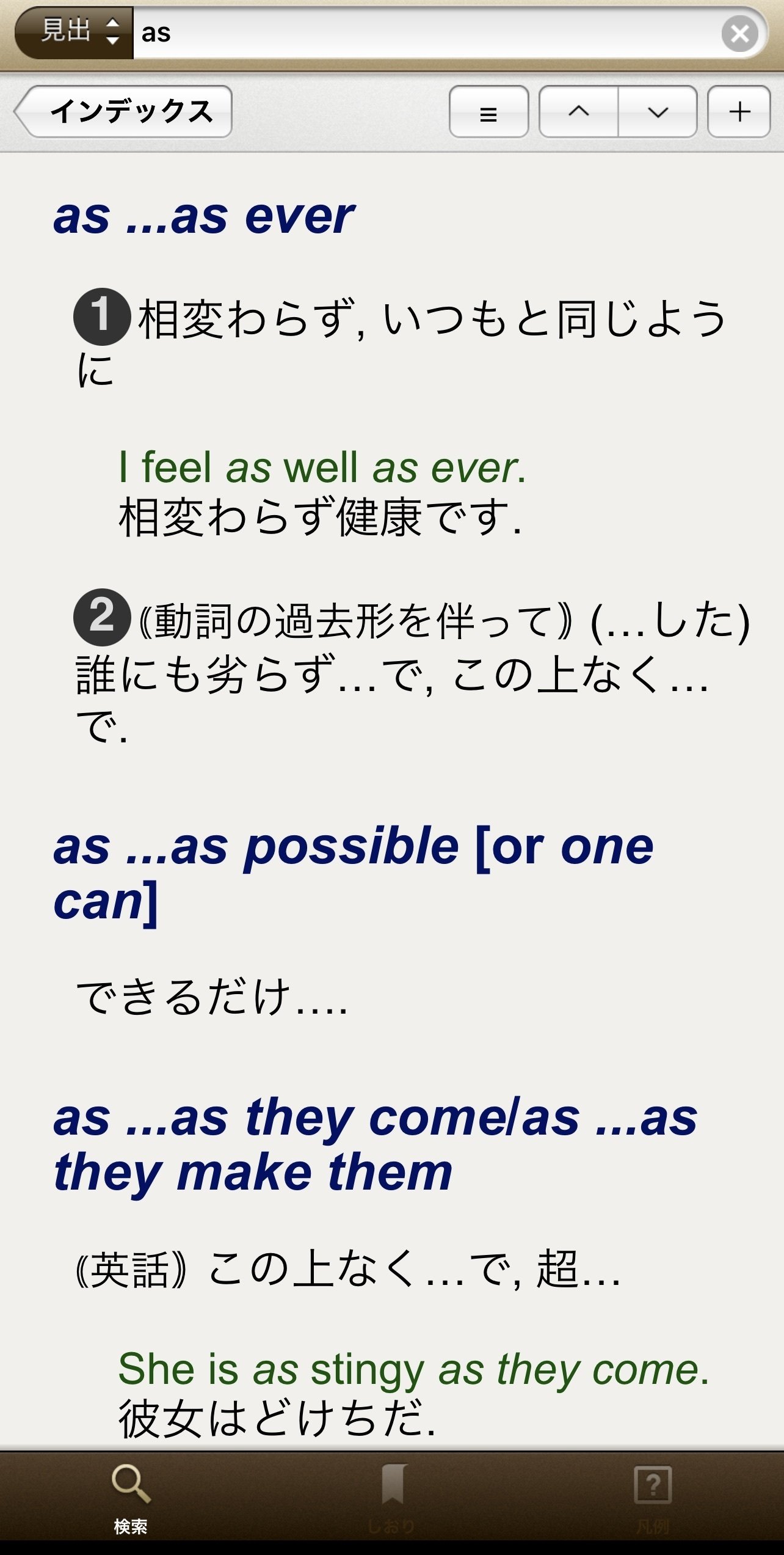 意味と英語動詞 hq720.jpg?sqp=-