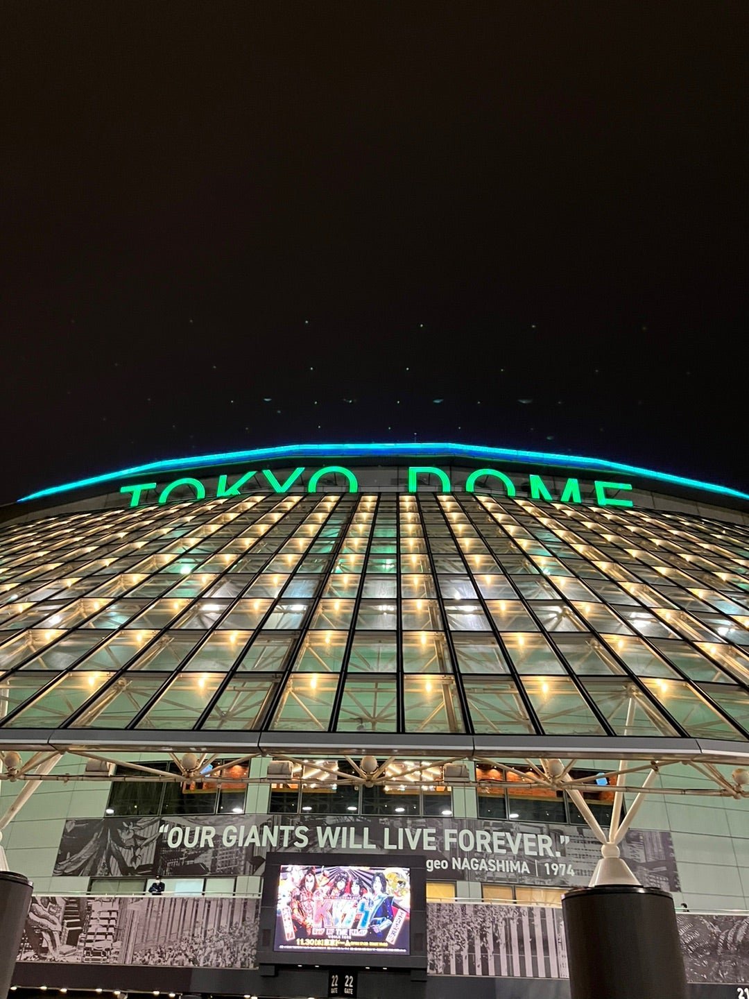 KISS @東京ドーム 2022.11.30|Planet Journey KISS @東京ドーム 2022.11.30|Planet Journey
