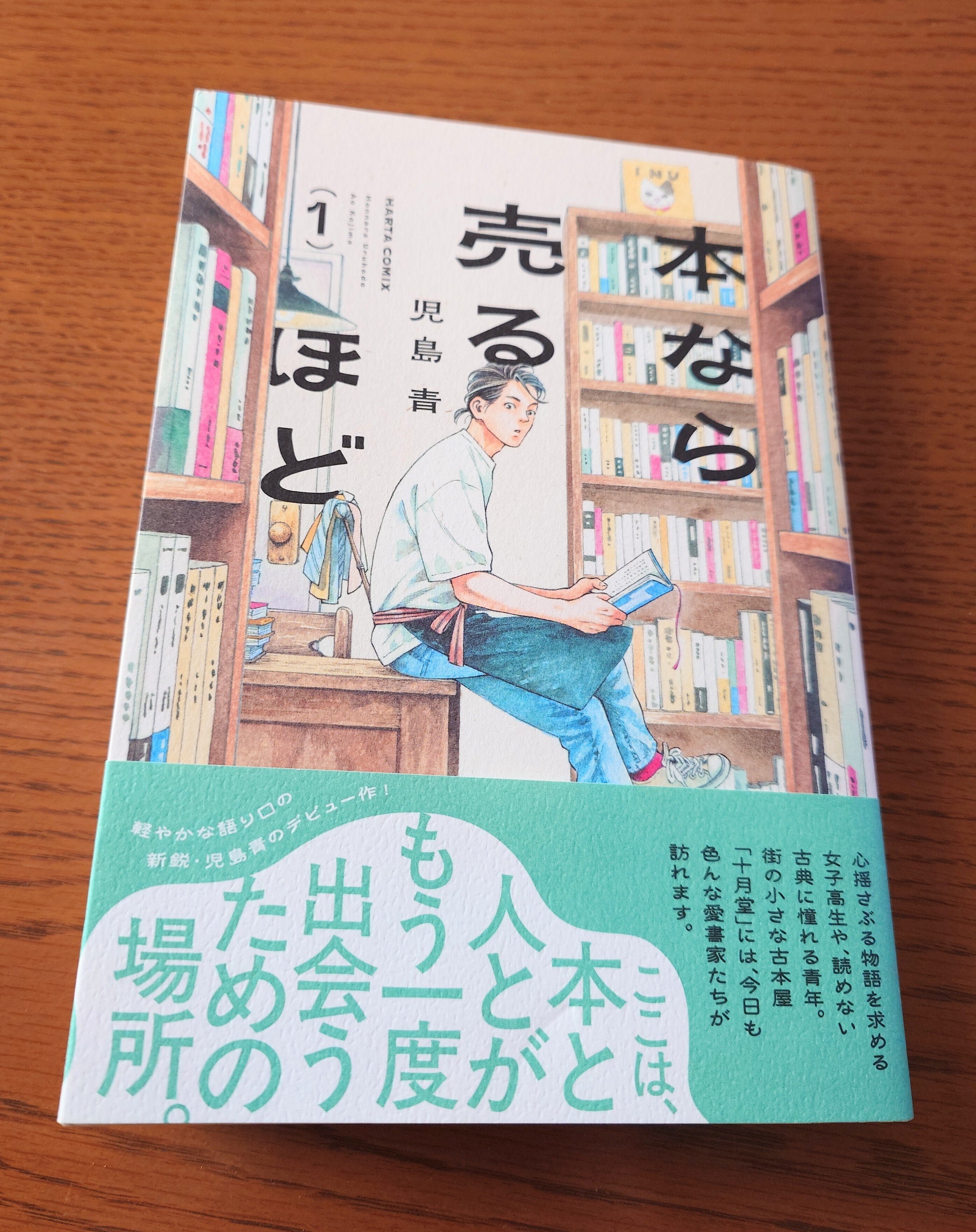 漫画と小説売ります！！