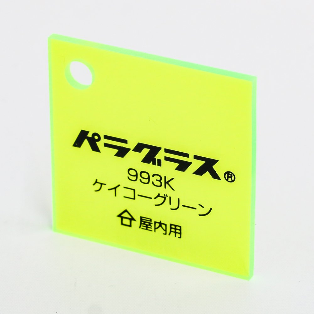 オーダーメイドアクリル彫刻 アクリル彫刻・印刷オーダーメイドサービスページ｜🐰ケロケロ🐏