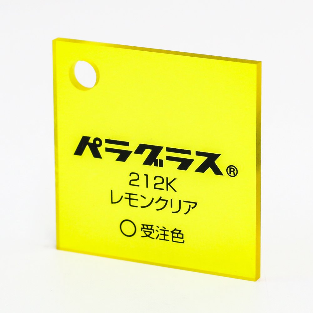 アクリル彫刻・印刷オーダーメイドサービスページ｜🐰ケロケロ🐏