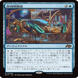 好きです身代わり合成機 for Alchemy｜A-入る