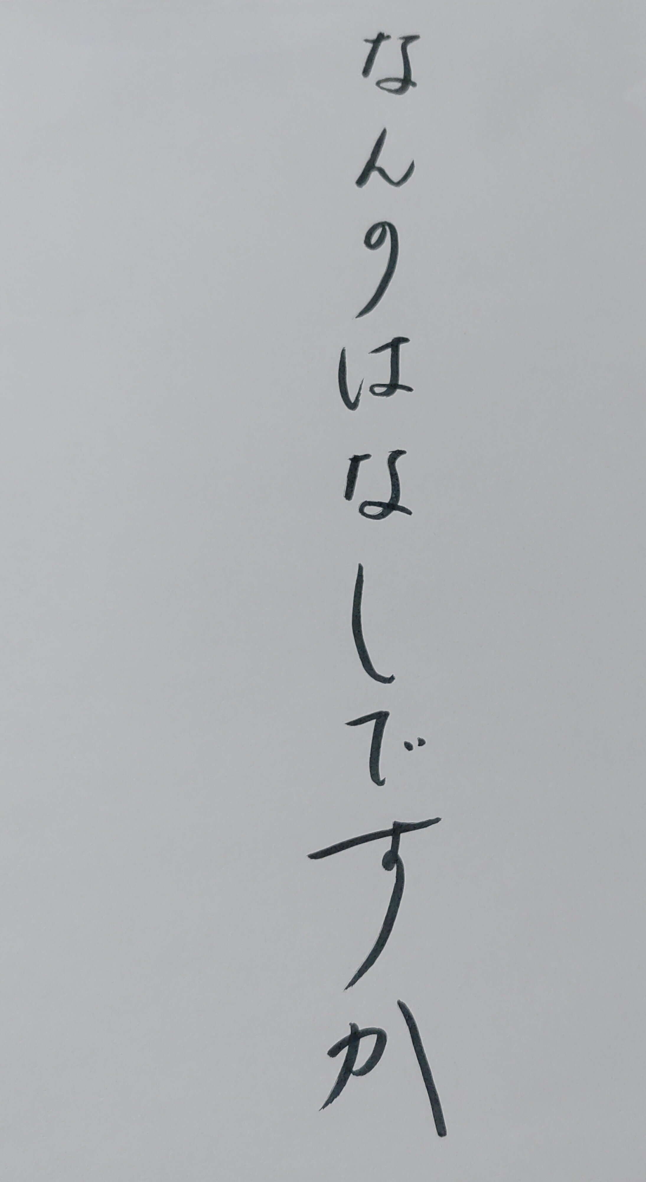 ⭐︎希少本⭐︎ 法則化には優しさの思想が流れている
