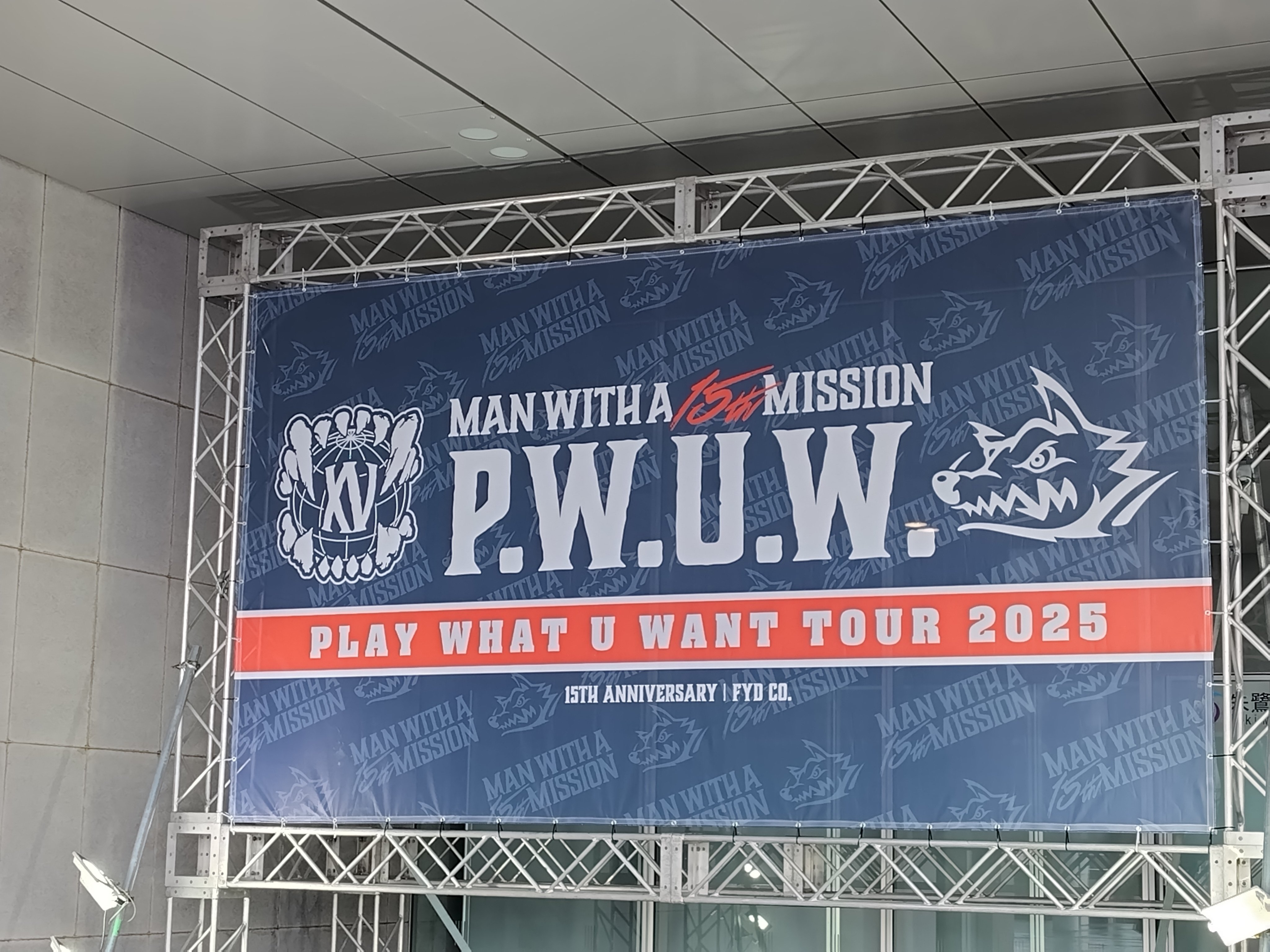 MAN WITH A MISSION、2/14公開となる音楽ドキュメンタリー映画の