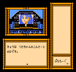 リサの妖精伝説｜saizo