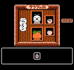 サラダの国のトマト姫 Salad no Kuni no Tomato-hime (サラダの国のトマト姫) for the