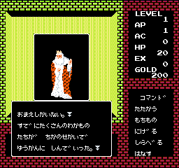ディープダンジョン 完全必勝本 : 魔洞戦記 / 古本、中古本、古