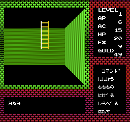 ディープダンジョン 魔洞戦記｜saizo