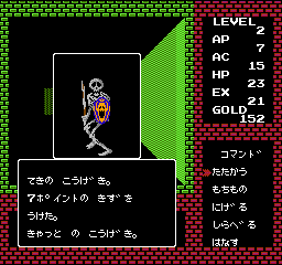 ディープダンジョン 魔洞戦記｜saizo