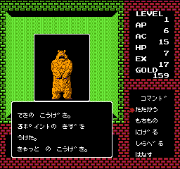 ディープダンジョン 魔洞戦記｜saizo