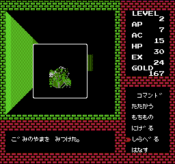 ディープダンジョン 魔洞戦記｜saizo